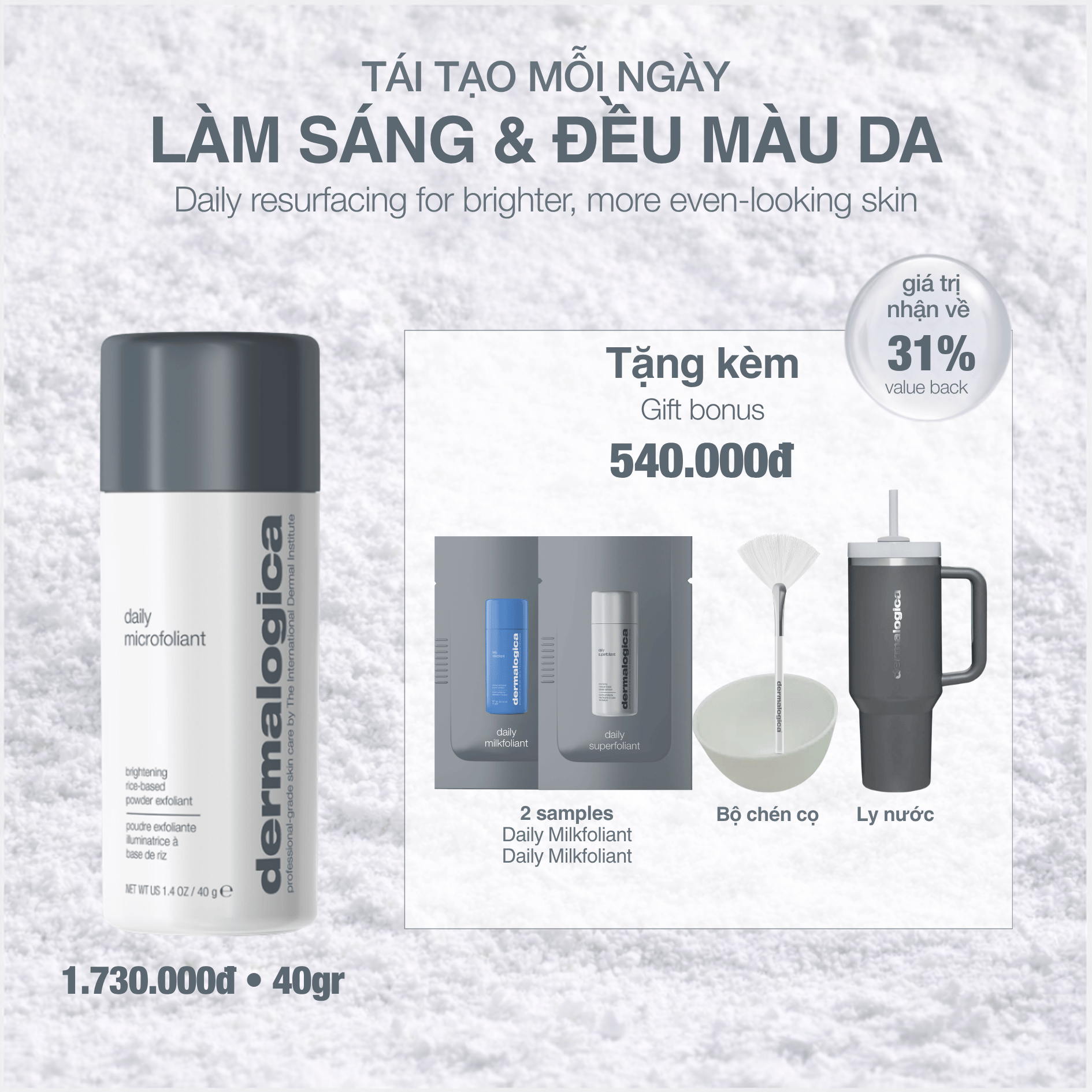 EXFOLIANTS EXFOLIANTS 40g tẩy da chết cám gạo daily microfoliant