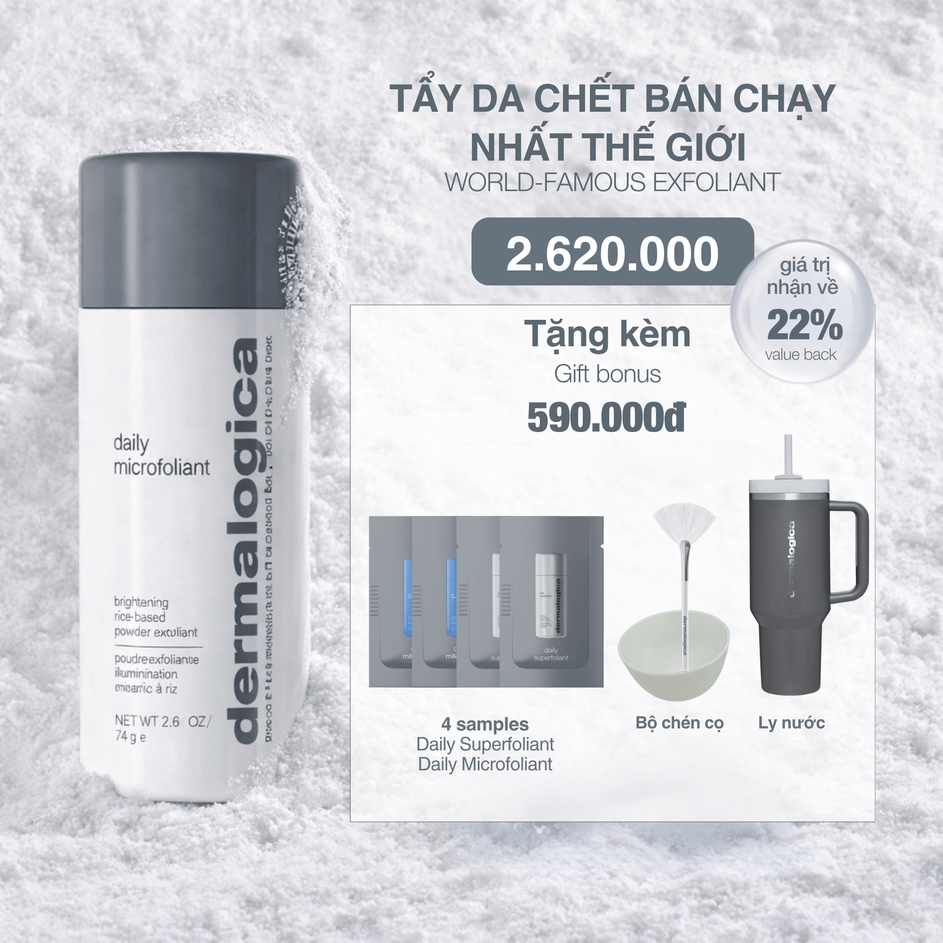 EXFOLIANTS EXFOLIANTS 74g tẩy da chết cám gạo daily microfoliant
