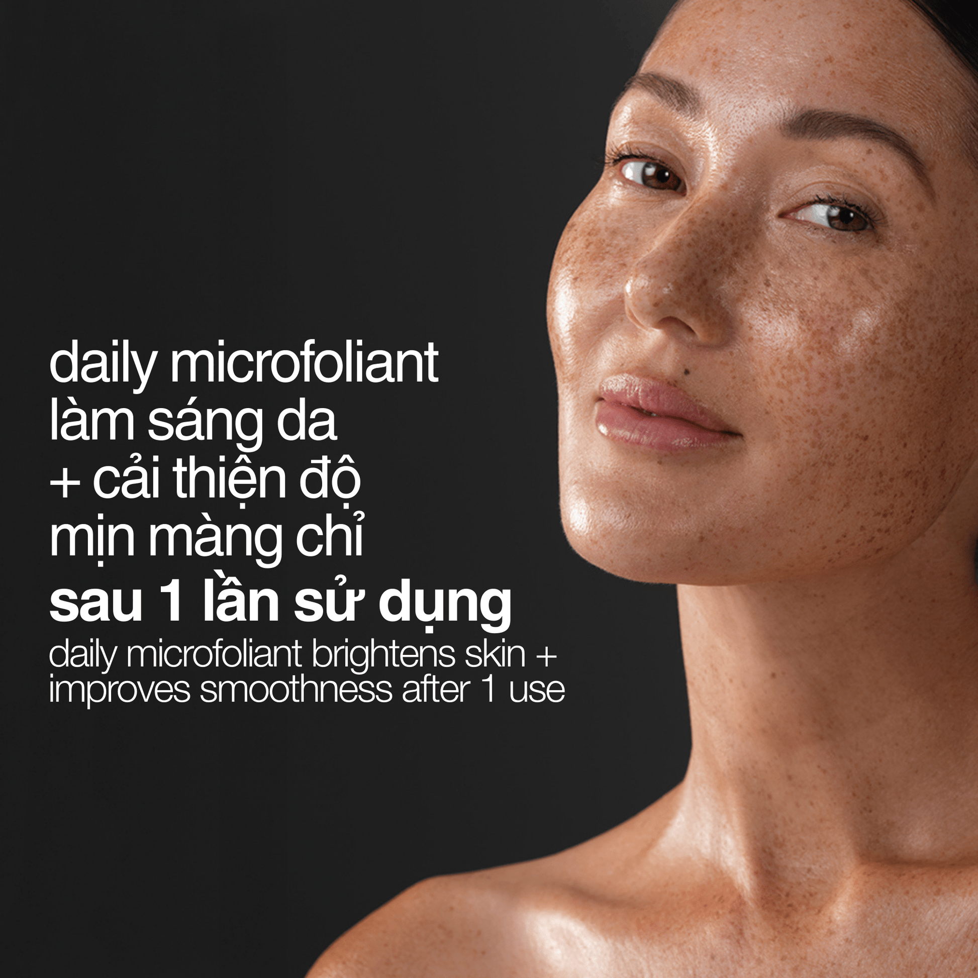 SKIN KITS SKIN KITS bộ sản phẩm Bộ mùa lễ hội 2025 niềm vui nhỏ bé